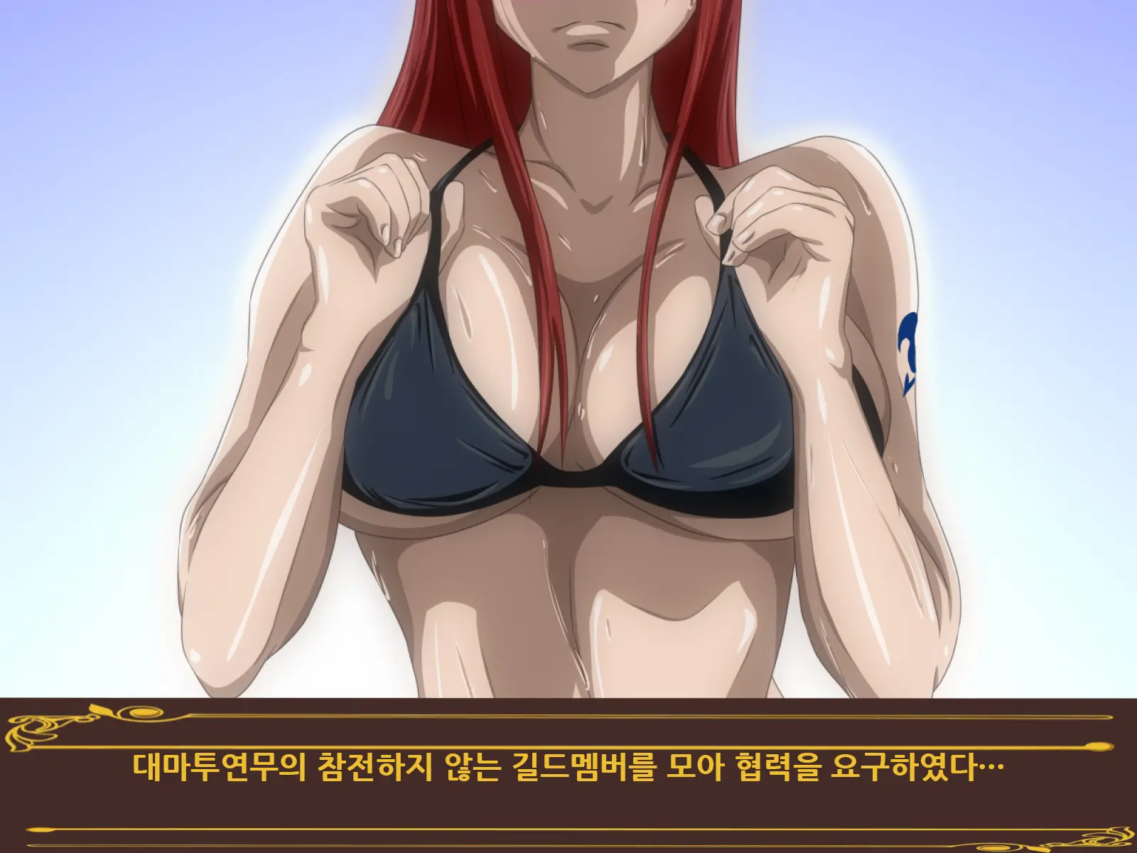 Onna Madoushi No Gasshuku | 여마도사의 합숙